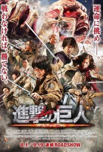 Poster of Attack on Titan Part 1 Movie