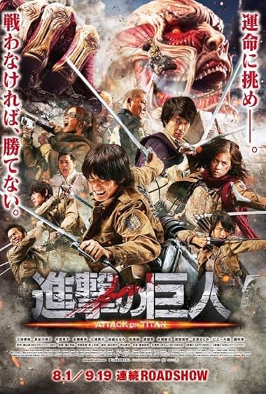 Attack on Titan Part 1 Poster