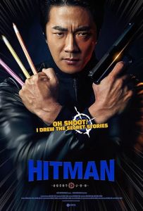 Poster of Hitman: Agent Jun Movie