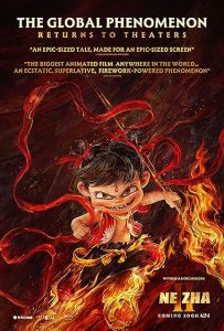 Poster of Ne Zha II Movie