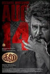 Poster of Coolie Movie