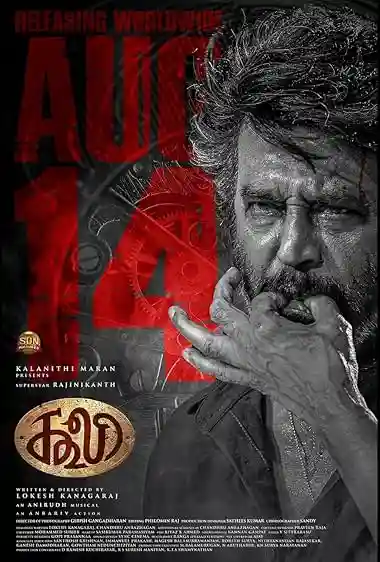 Coolie Poster