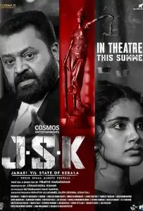 Poster of Janaki vs State of Kerala Movie