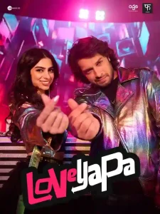 Poster of Love Today Movie
