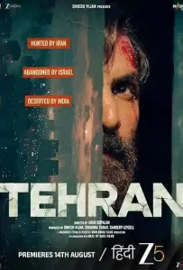 Poster of Tehran Movie